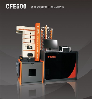 JHQ-IIz工業(yè)循環(huán)水智能監(jiān)測系統(tǒng)